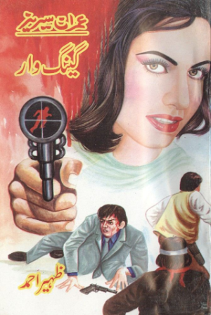 Gang War Imran Series