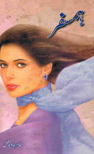 Humsafar PDF