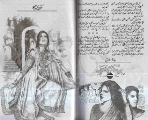 Pareet nagar ka shehzada