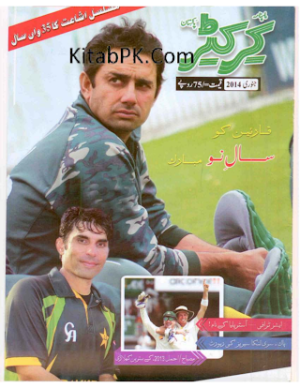 Crickter Magazine January 2014