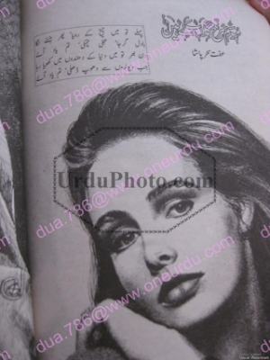 Mosam Surkh Gulab k Hein 