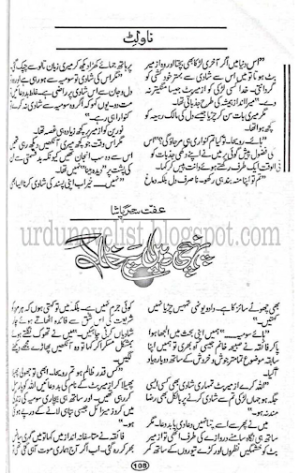 Pouhnchi Wahin Pe Khaak 