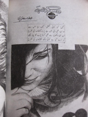 Wo Sikandar Hai