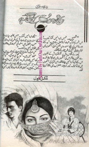 Ajab Rut Mehki Hai