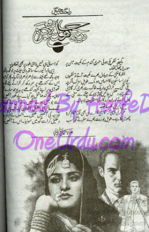 Dareecha Khol Do Sajan