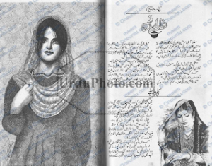 Ghalat Fehmi