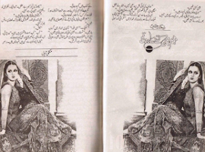 Ham Bhi Kitne Sada Thy 