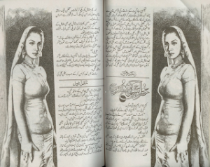 Khuwaishon Ki Dhoop Say