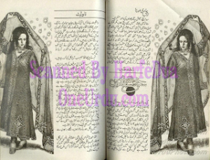 Sub Khawab Tumhare He