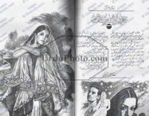 Titliyan Phool Aur Khushbu