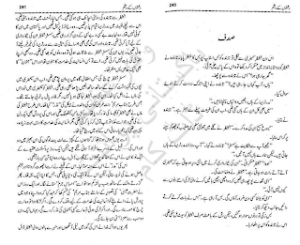 Sadaf
