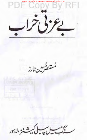 Byezti Khrab
