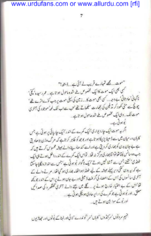 Qurbat E Marg Mein Mohabbat  01