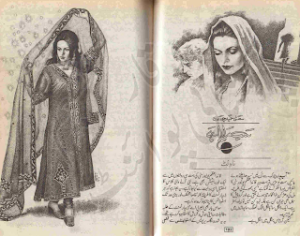 Sab maya hay