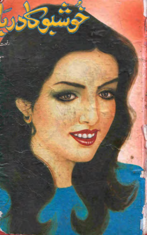 Khushboo Ka Darya 