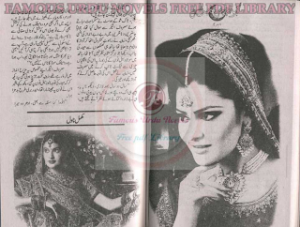 Kaho Mujh Se Mohabbat Hay
