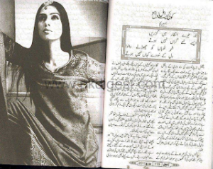 Koi Aisa Ahl e Dil Ho 