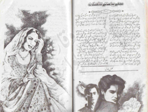 Muje Piya Manane Ka Dhang Naa