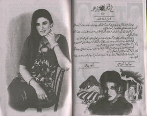 Tum Akhri Jazeera Ho Episode 31 to 33