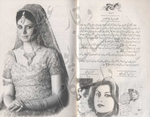 Tum Akhri Jazeera Ho 19 to 30
