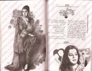 Abad Shehr e Jaan Hai