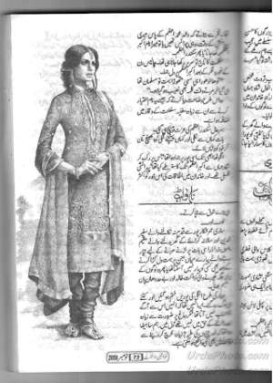 Isam Shareef 