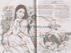 Jo Manzar Bujh Chukay Thay 