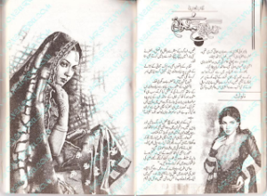 Zindagi Phir Se Muskurai 