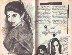 Abad Shehre Dil Se Shehre Yar Tak