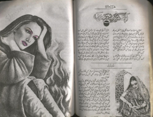 Ana Ke Gunbad e Bedar Mein 