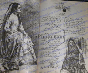 Dil Aseer e Khayal Hai 