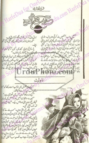Eid Ki Khushi
