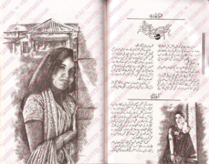 Hum Se Hai Zamana (Complete Story) 03