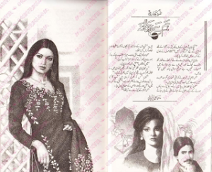 Hum Se Hai Zamana (Complete Story) 04