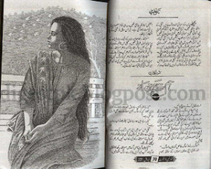 Hum Se Hai Zamana (Complete Story) 06