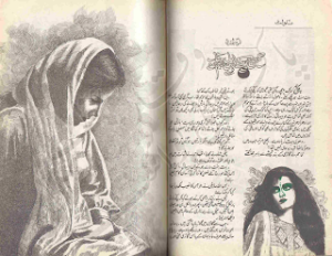 Kabhi Dekhy Hain Ahl e Wafa Tum Ne 