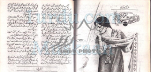 Lao Apny Husn Ki Nao