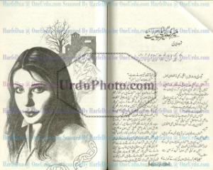 Meri Gudiya Mere Geet