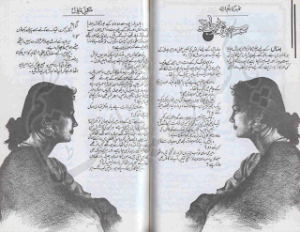 Mausam e Hijar Tehr Jaey To 