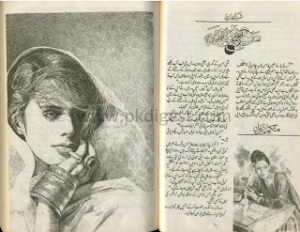 Rastay Bhe Wo Nahi Rahay 