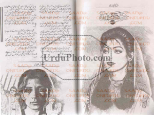 Shab K Shikista Zeenon Se 
