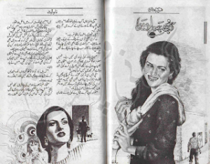 Tu Hi Hai Dil Me 
