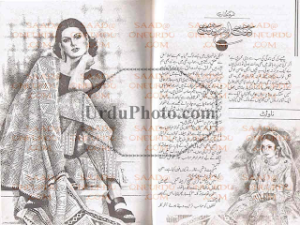 Waqt Ay Waqt
