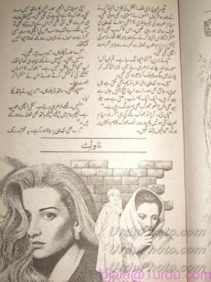 Waqt Yeh B Dekhe Ga 