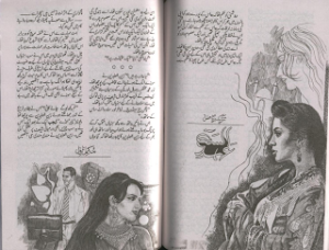 Ehad e Alast Episode 1 to 4