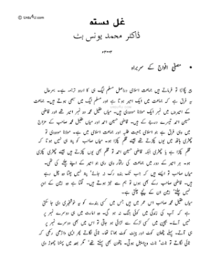 Gul Dasta