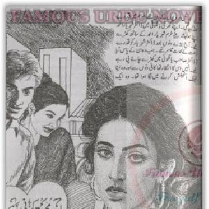 Ab Mohabbat Karni Hai Novel