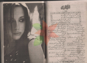 Aisi Mohabbatein Hun