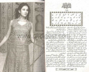 Bund Muthi Me Jugnoo 