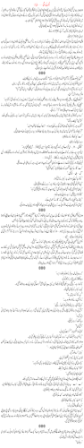 Rangoun Ki Roshni